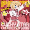 パトリシア・マーティン(ささきのぞみ)