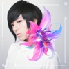 蒼井翔太