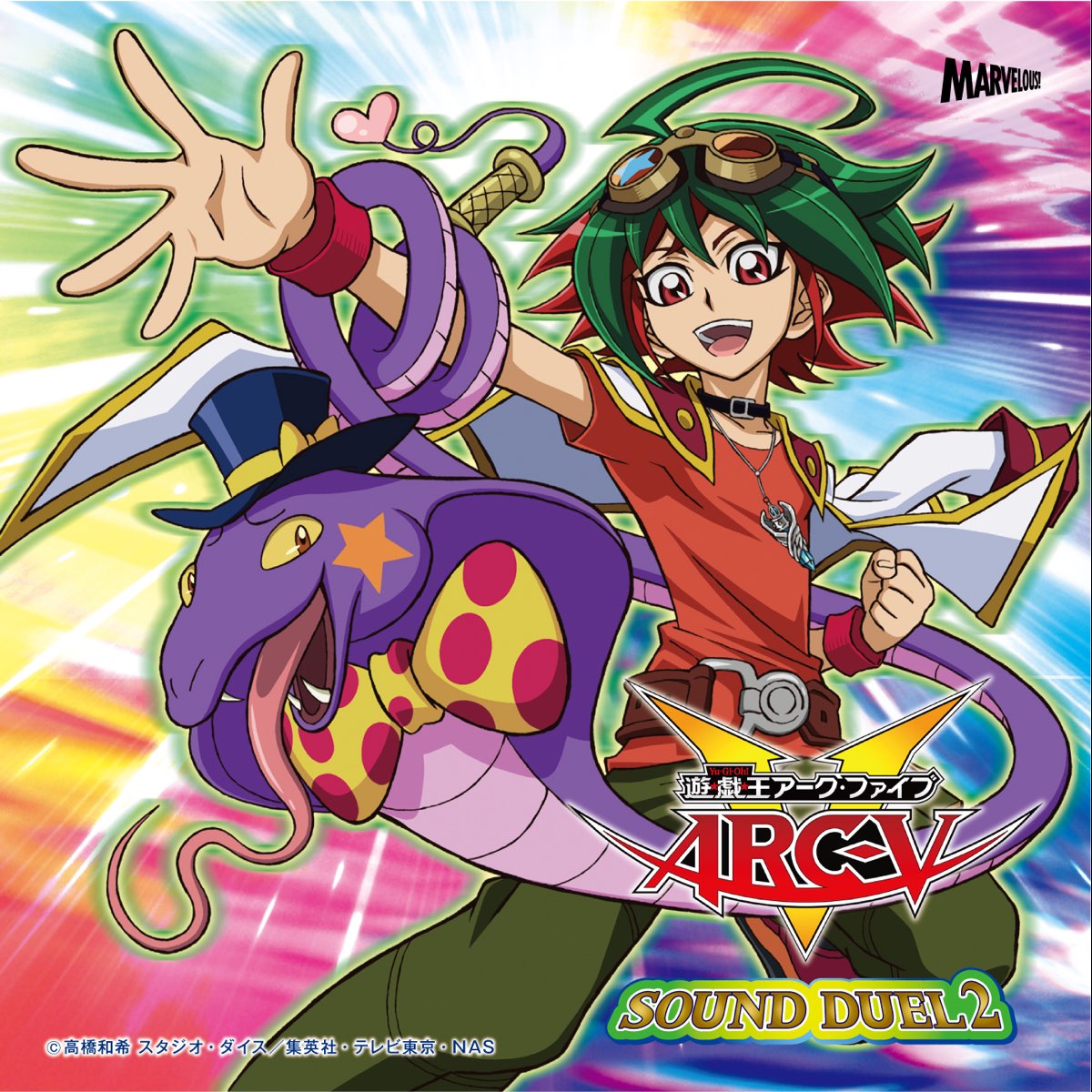 Yu Gi Oh ARC V Sound Duel 2 By Kotaro Nakagawa On Apple Music