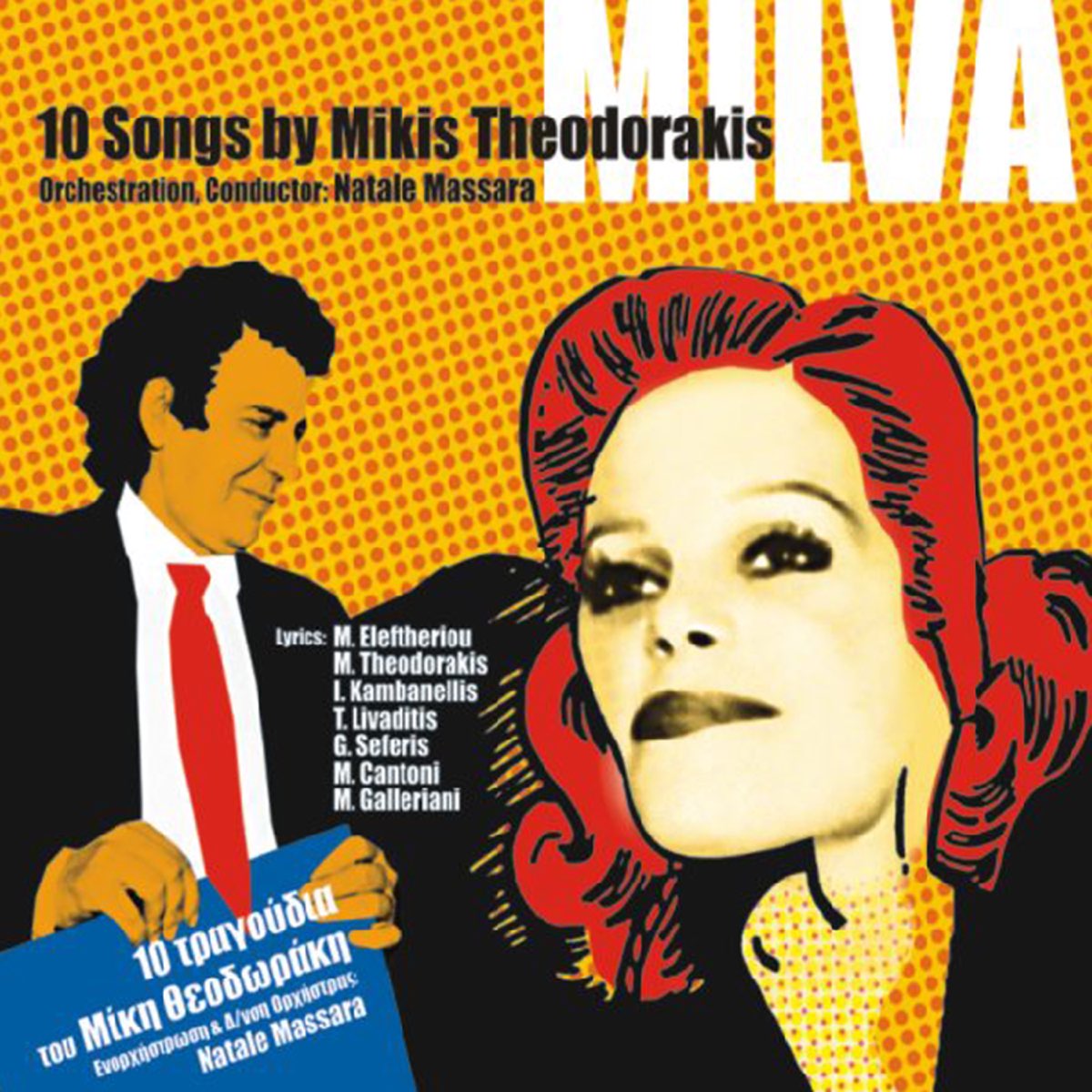 Milva 10 Songs By Mikis Theodorakis Remastered By Milva Mikis