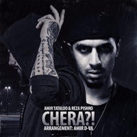 Amir Tataloo Lyrics Chera Feat Reza Pishro