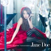 高橋みなみ