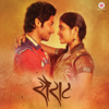 Zingaat - Ajay-atul