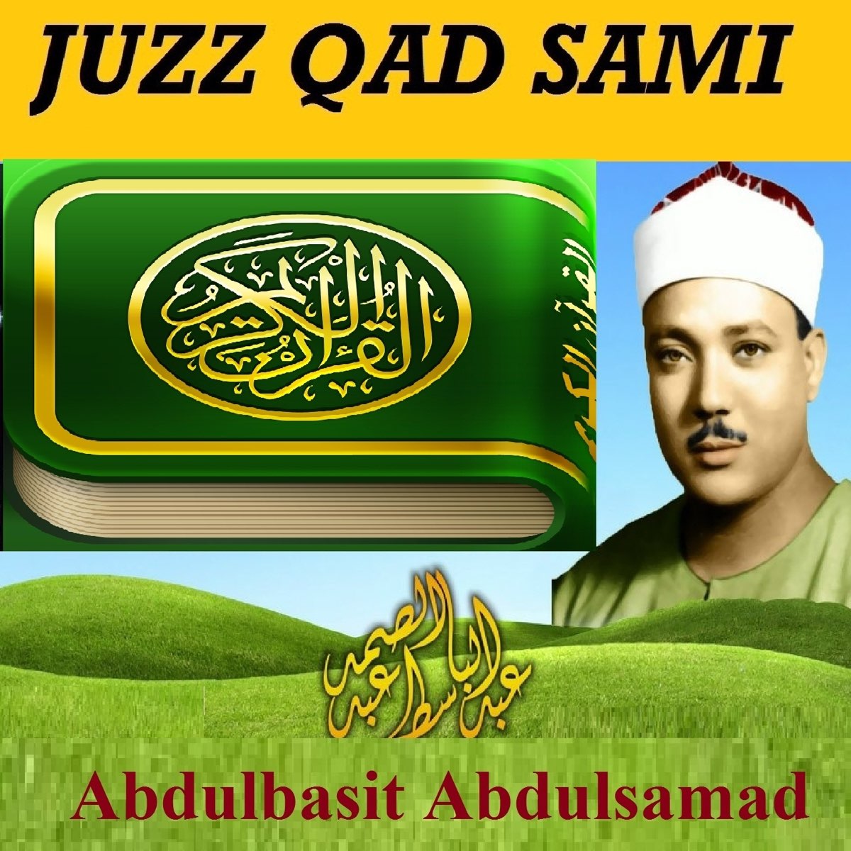 Juzz Qad Sami Quran Coran Islam By Abdulbasit Abdulsamad On