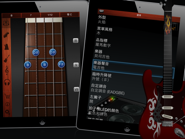 ‎Guitar Suite HD - 拍子機, 調音器, 和弦 Screenshot