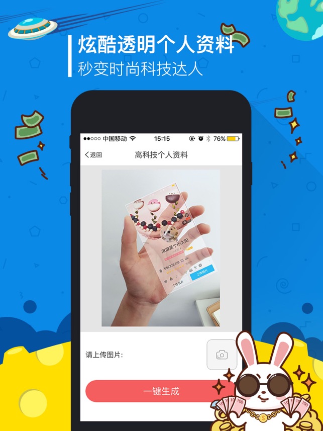 装X表情-图片一键转发a表情动态圈党表情大全包神器qq朋友图片