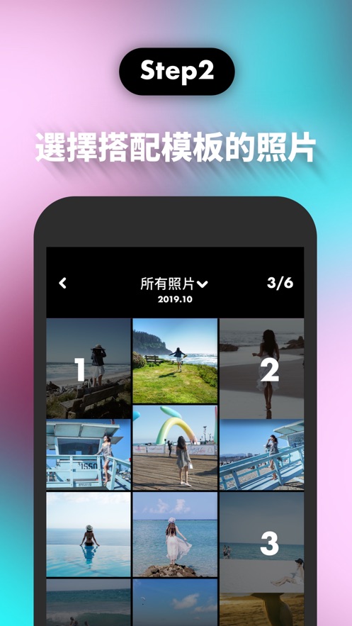 沙拉视频-只用照片就能做视频! app 截图