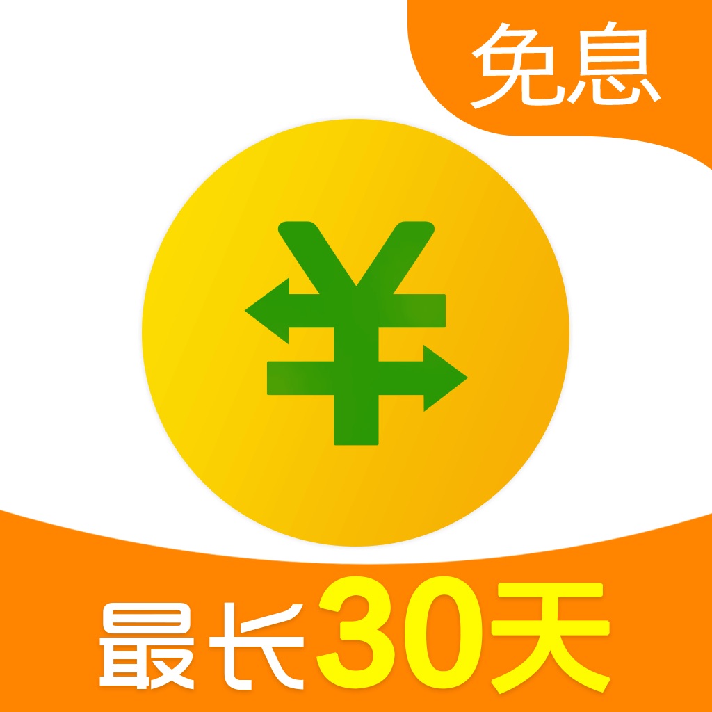 360借条-手机贷款借钱平台