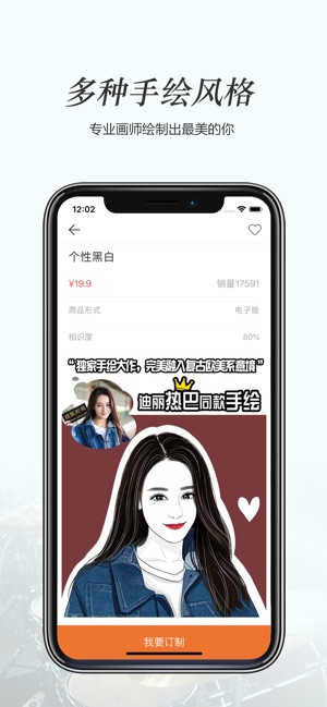 画像社交求婚的动画表情-定制1Q版平台头像表情手工图片