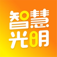 智慧光明 app download app store ios apps