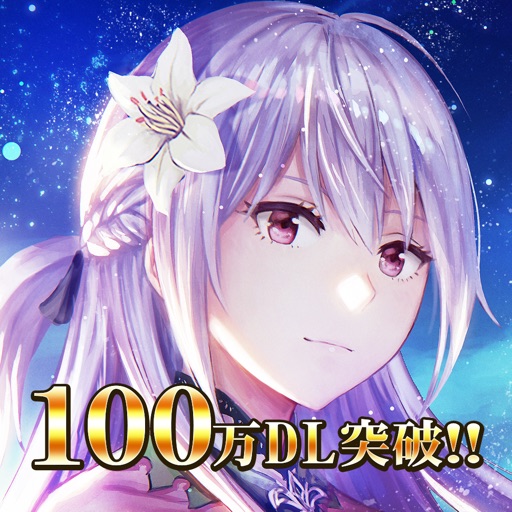 オーディナル ストラータ