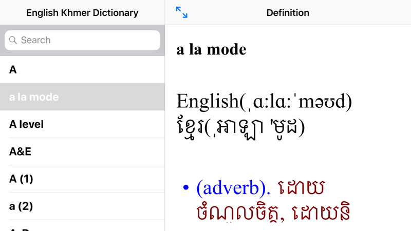 english khmer premium dict