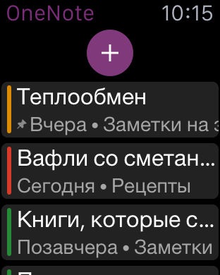 Как в формате rtf сделать таблицу Как в формате rtf сделать таблицу
