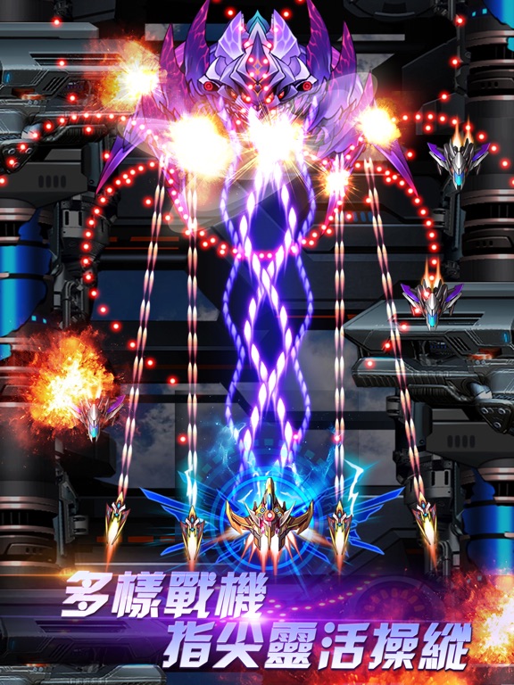 【ios app】thunder assault 经典街机游戏~雷电战机