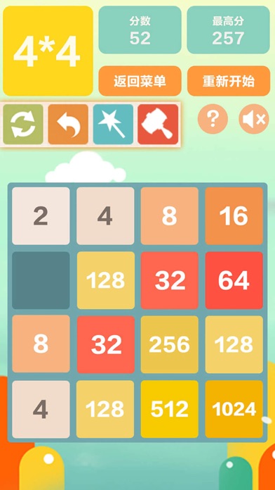 2048中文版—全民2048数字小游戏合集