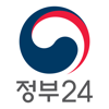 3. 정부24(구 민원24) - Ministry of the Interior and Safety