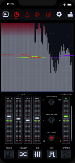 ‎Neutron Music Player (Нейтрон) Screenshot