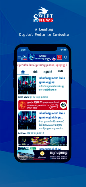 cambodians and those interested in cambodian news in both khmer