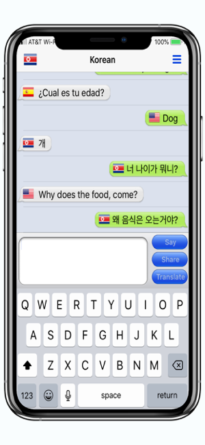 ‎mText2Speech - Text to Speech Screenshot