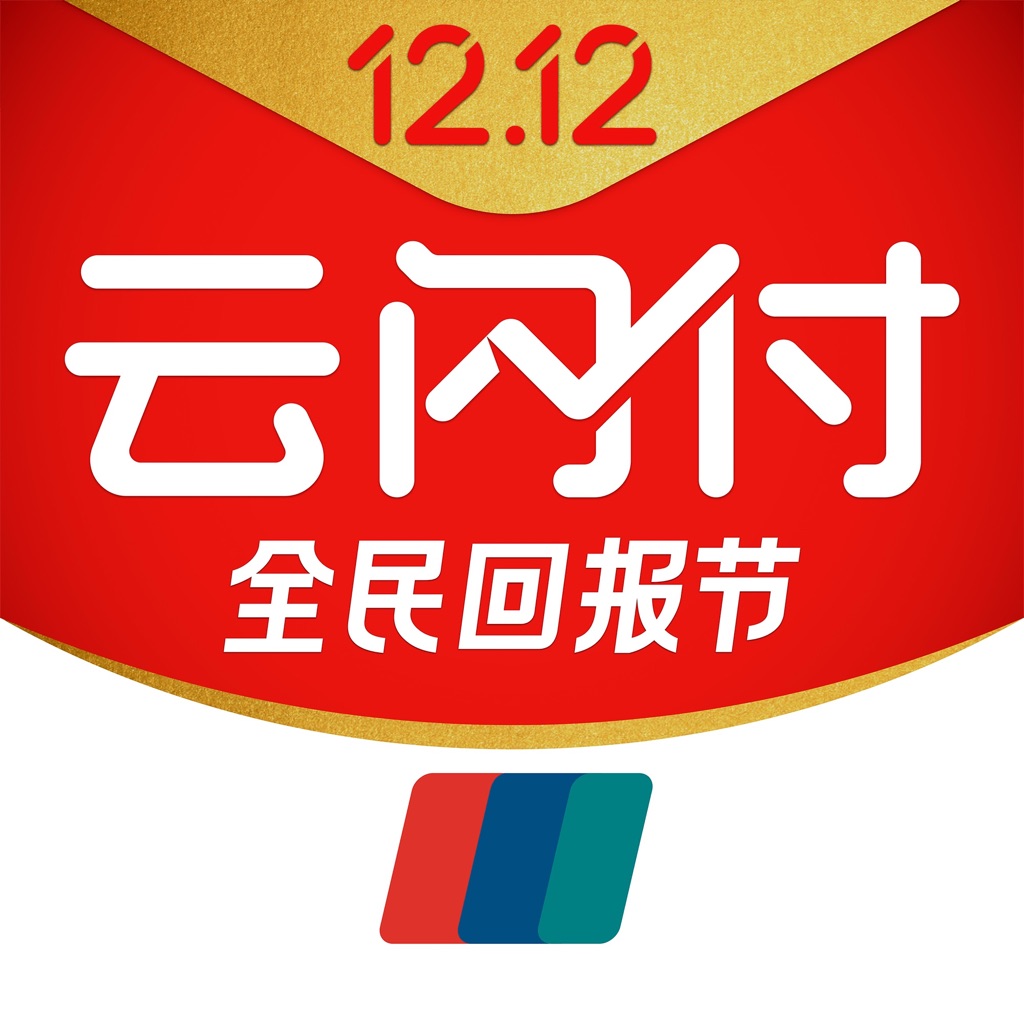 云闪付-银行业统一移动支付app