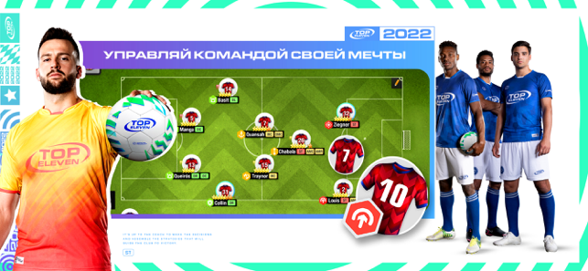 ‎Top Eleven Футбольный Менеджер Screenshot