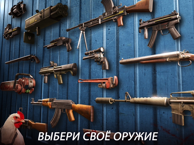 ‎DEAD TRIGGER 2 зомби стрелялки Screenshot