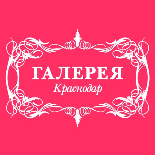 Проститутках Краснодар Галерея