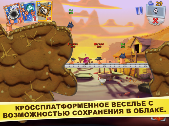 ‎Worms3 Screenshot