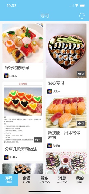 菜谱食谱-日料达人平台分享寿司厨艺鸭腿冻着做汤图片