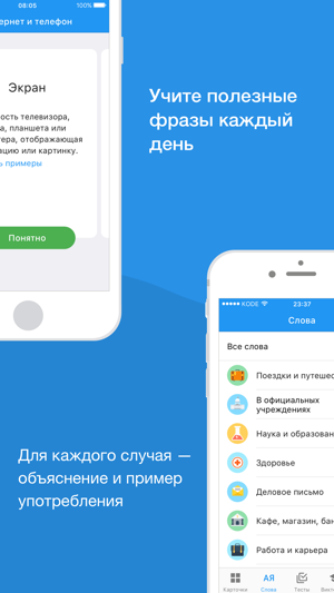 Смотреть 12 тонкостей русского языка видео Смотреть 12 тонкостей русского языка видео