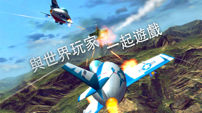 ‎肥蛋戰機1.0 Screenshot