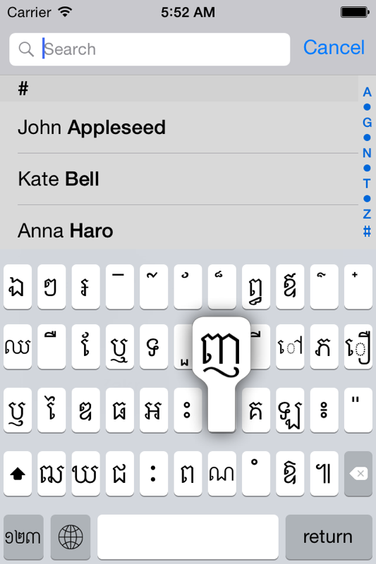 khmer keyboard for ios turbo