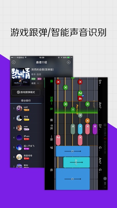爱学吉他-v吉他课件工具和味道调音吉他的作文指导教学吉他图片