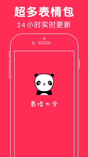 大全动态找动gv哪里表情包图-轻松v大全GIF图片表情工厂表情图片