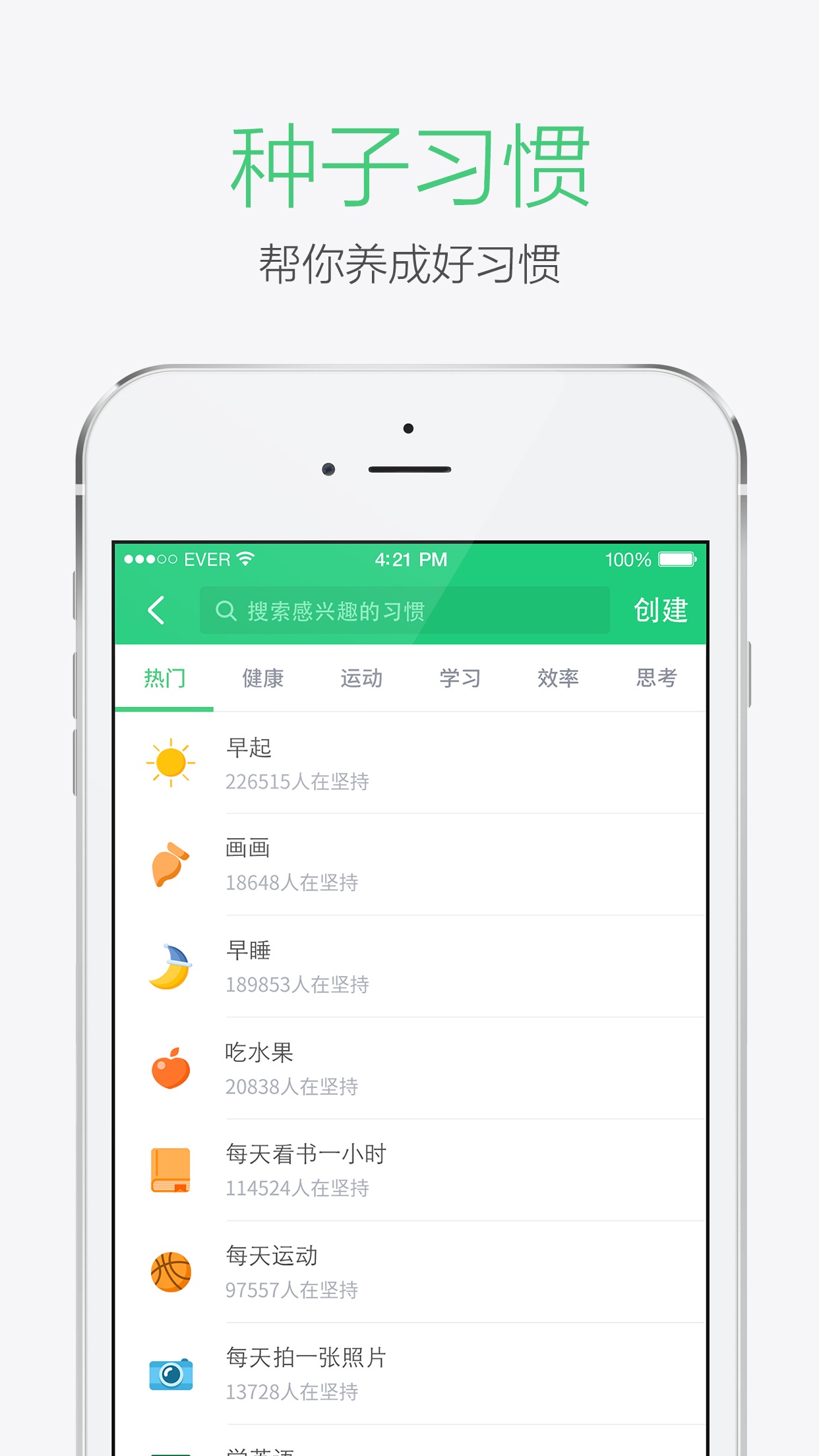 戒烟钢琴曲谱