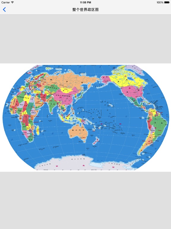 覆盖158个国家,外交部专用各国行政区划高清地图