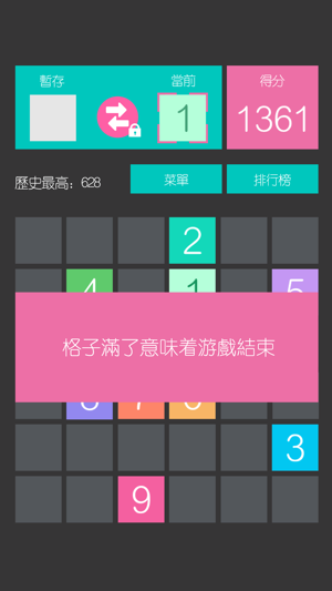 ‎凑个9:皇冠 Screenshot