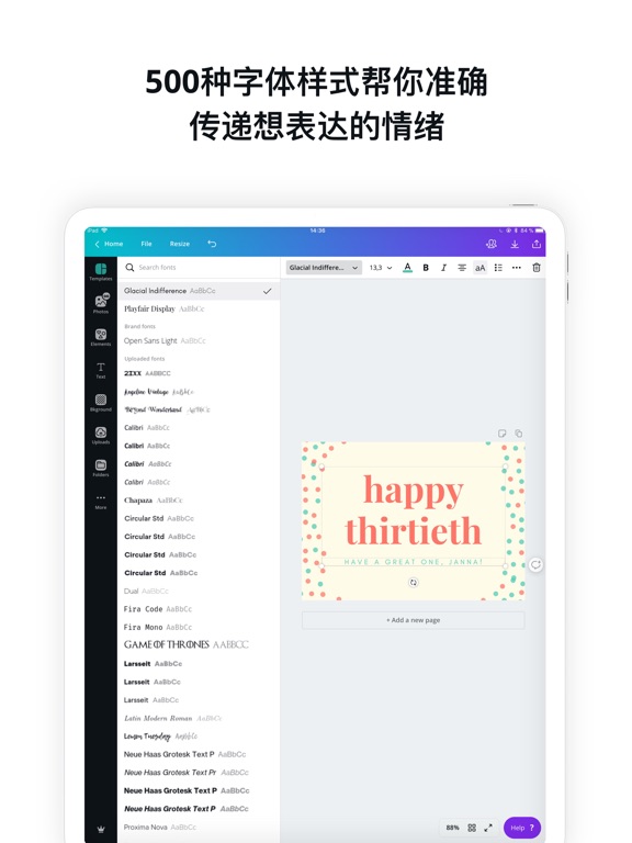 canva 可画: 海报,logo作图和视频编辑工具 app 截图