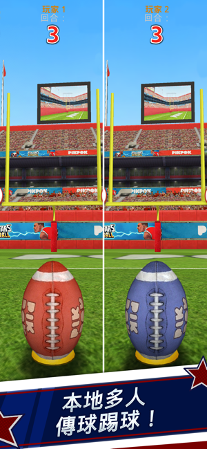 ‎Flick Kick Field Goal Screenshot