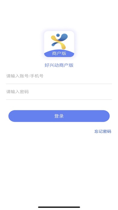 【好兴动(商户版】应用信息 ios app基本信息|应用截图|描述|内购