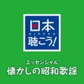 アーティストカバー曲大全集