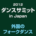 カバーソングアーティスト