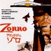 Oliver Onions - Zorro Is Back