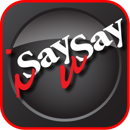 iSay-uSay