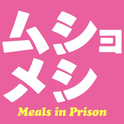 Mushomeshi, Meals in Prison icon