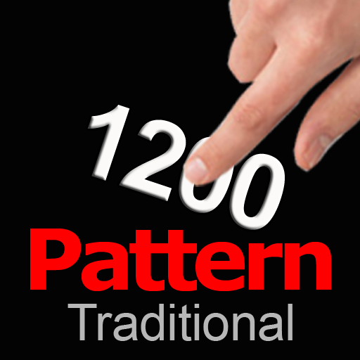 英語句型征服1200(繁體) - English PATTERN Master (Traditional)