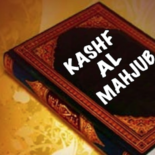 Kashf Al-Mahjub ( A Persian Treatise On Sufism )