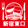 グルメWalker新宿東口版