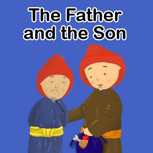 아버지와아들 - The Father and the Son