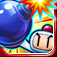 INTRODUCING THE NEW BOMBERMAN for iPhone/iPod touch